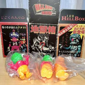 3個セット PDS × CURE HELL BOX よいこのおもちゃヘルボックス 地獄箱 パンクドランカーズ PUNK DRUNKERS ソフビ sofvi