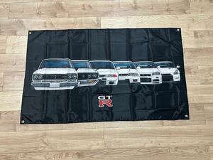 約150x90cm GTR 特大フラッグ バナー タペストリー 旗 ガレージ装飾 旧車 USDM FLAG NISSAN 日産 ロゴ R32 R33 R34 R35 ヘラフラ レース