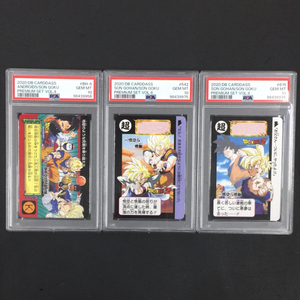 送料360円 1円 美品 PSA鑑定品 PSA10 ドラゴンボールZ カードダス PREMIUM SET VOL.4 悟空＆悟飯 等 3点 同梱NG