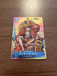 【ONE PIECE】ワンピースカードゲーム ワンピースカード ワンピース ジャンプ付録 ルフィ キラ 未使用