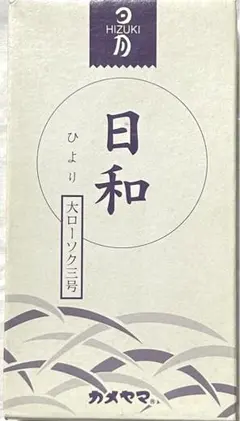 カメヤマ ローソク　20本