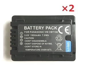 ◆送料無料◆2個セット Panasonic パナソニック VW-VBT190 電池 互換用バッテリー 1950mAh 互換品