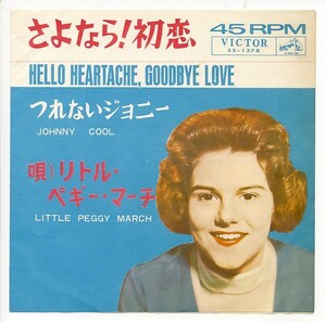 ★日7inch リトル・ペギー・マーチ/HELLO HEARTACHE GOODBYE LOVE さよなら初恋★