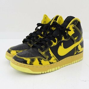 ★中古★NIKE(ナイキ) DUNK HI 1985 SP ダンク ハイ スニーカー 27.0cm US9 DD9404-001★【AP126】