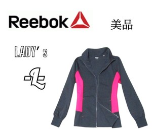 送料込み　美品　レディースL◇Reebok◇ラグランスリーブジャージ　navy×pink