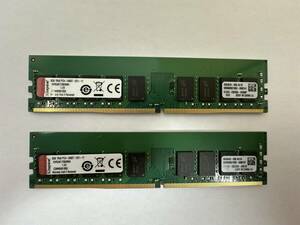 16GB (8GB 2枚組) 1R×8 PC4-2400T-ED1-11 DDR4 Kingston 動作確認済 ①