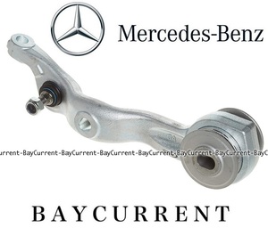 【正規純正OEM】 Mercedes-Benz 右側 フロント ロアアーム SLクラス R230 ロワアーム 2303301407 2303303407 ベンツ 右フロント 右前