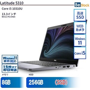 中古 ノートパソコン Dell デル 13インチ Latitude 5310 5310 Core i7 メモリ：16GB SSD搭載 6ヶ月保証