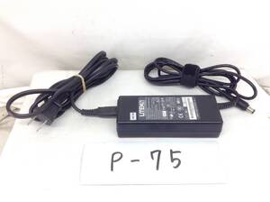 P-75 LITEON 製 PA-1750-07 仕様 15V 5A ノートPC用ACアダプター 即決品