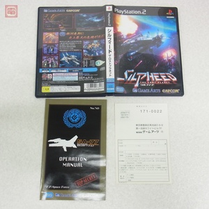 動作保証品 PS2 プレステ2 シルフィード ザ・ロストプラネット SILPHEED THE LOST PLANET カプコン CAPCOM GAME ARTS 箱説ハガキ付【PP