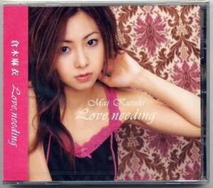 ☆倉木麻衣 「Love,needing / Moon serenade,Moonlight / 明日へ架ける橋～ballad ver.～」 新品 未開封