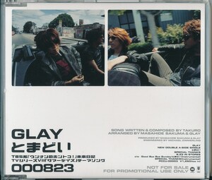 GLAY / とまどい /中古CD！67902