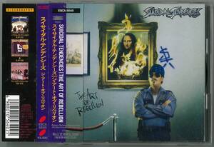 SUICIDAL TENDENCIES／ジ・アート・オブ・レベリオン　国内ＣＤ帯付　　検～ SEPTIC DEATH D.R.I C.O.C ACCUSED BAD BRAINS POISON IDEA 