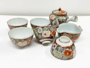 九谷焼 玉露茶器 煎茶道具 煎茶器揃 茶道具 茶器セット お茶 急須 湯冷まし 茶碗 湯呑 色絵 花柄７点セット 骨董品