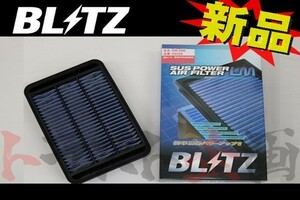 BLITZ ブリッツ エアクリ デリカD:5 CV4W 4B11 MIVEC LM エアフィルター 59526 トラスト企画 ミツビシ (765121070