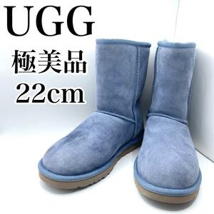 【極美品】UGG アグ　ショート　ムートン　ブーツ レディース ブルー 22cm 無地　オーストラリア　人気