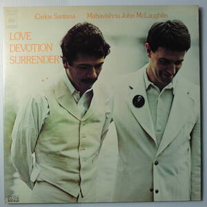 Carlos santana & John McLaughlin - LOVE DEVOTION SURRENDER LPレコード 国内盤