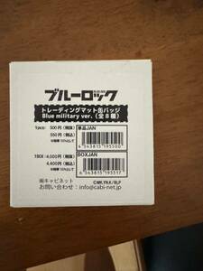 ブルーロック トレーディングマット缶バッジ　８個入り