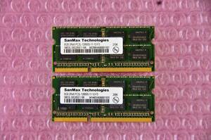 ノート用メモリ SanMax 16G (8G x 2枚) DDR3L PC3L-12800S 