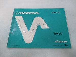 AX-1 パーツリスト 1版 ホンダ 正規 中古 バイク 整備書 MD21-100整備に役立つ Ry 車検 パーツカタログ 整備書