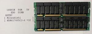 Power Macintosh用　168PIN 64M 5V EDO DIMM ADTEC