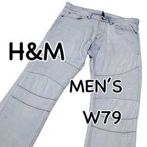 H&M スキニー バイカーデニム ストレッチ US30 ウエスト79cm Mサイズ 汚し加工 used加工 メンズ ジーンズ デニム M1744