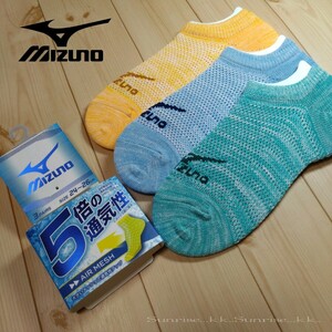 新品　MIZUNO ミズノ　３足セット 靴下 ソックス　24〜26cm 通気性 抜群