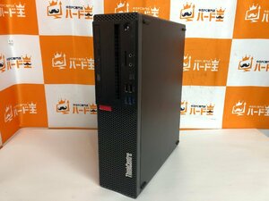 【ハード王】1円～/デスク/Lenovo ThinkCentre M720s/Corei5-8400/4GB/ストレージ無/12236-J