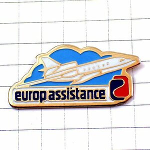 ピンバッジ・ヨーロッパ白い飛行機 EUROP-ASSISTANCE◆フランス限定ピンズ◆レアなヴィンテージものピンバッチ