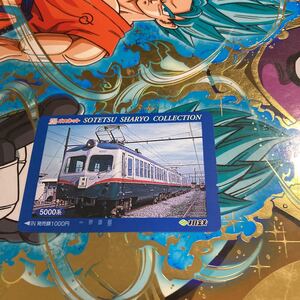 パスネット未使用相鉄相模鉄道旧5000系横浜行き