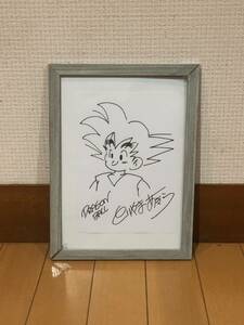 ドラゴンボール 絵 サイン 鳥山明