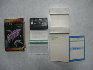 【FM-7/8 ゲームソフト】アスキー スターダスト カセットテープ/取説付き函入り/1983
