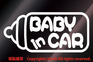 BABY in CAR /ステッカーmilk哺乳瓶（白/15cm)ベビーインカー