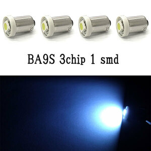 BA9S/G14 LED 3chip 1smd 【 4個 】 ホワイト 送料無料