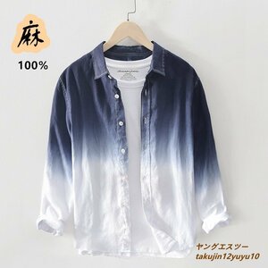 長袖シャツ リネンシャツ 新品 メンズ Tシャツ 亜麻100％ ワイシャツ 極美品 個性 グラデーション 紳士 トップス 2WAY 細身 ネイビー XL