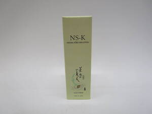 未使用　米ぬか美人　NS-K　スペシャル化粧水　120ml　（66474