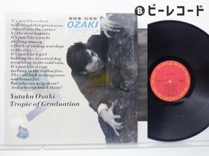 尾崎豊「回帰線」LP（12インチ）/CBS/SONY(28AH1838)/ポップス