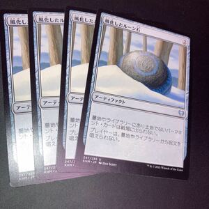 4枚組 風化したルーン石　ギャザリング mtg カルドハイム