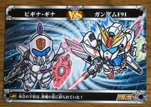 スーパーロボット大戦α カード ビギナ・ギナ VS ガンダムF91 送料無料