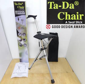 【よろづ屋】概ね美品：アロン化成 Ta-Da Chair タダチェア ステッキチェア 折りたたみ杖椅子 グッドデザイン賞 スポーツ観戦 フェスなどに