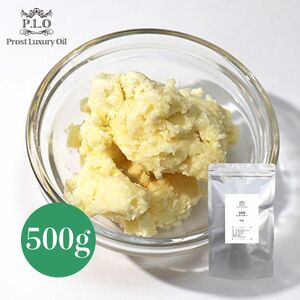 Prost Luxury Oil 未精製 シアバター 500g /スキンケア ボディケア ヘアケア 手作りコスメ ハンドクリーム Z30