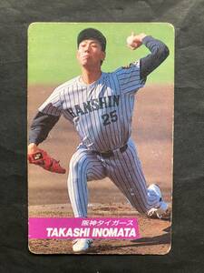 カルビープロ野球カード 92年 No.36 猪俣隆 阪神タイガース 1992年 ③ (検索用) レアブロック ショートブロック ホログラム 金枠 地方版