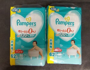 【送料込】パンパース pampers さらさらケア たっち Mサイズ 124枚 パンツタイプ 紙おむつ