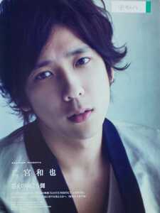 二宮和也 嵐 ARASHI POTATO 2011/5月号 切り抜き11P