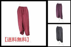 残り4点！！【新品】サルエルパンツ　男女兼用　赤ワイン　タイ　アジアン