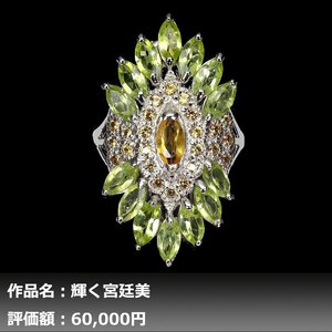 【送料無料】5.50ct 天然アメジスト&ペリドット&サファイア K14WG仕上リング 19号｜作家モノ｜本物保証｜日宝協鑑別対応