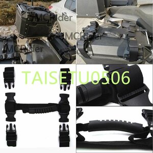 BMW パニアケースハンドル 3セット R1200 GS Side handle BMW R1200GS LC ADV F700GS F800GS F650GS G310GS アドベンチャー R1200GSA