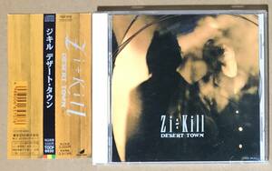 CD●ZI:KILL / DESERT TOWN　帯付