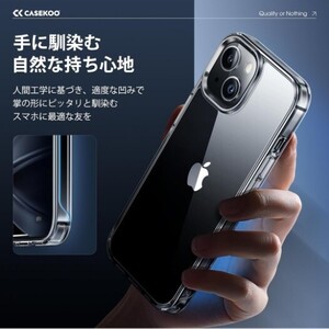 y080902a iPhone 15/14 Plus 用 スマホケース　アイフォン15/14 プラス アイフォンケース