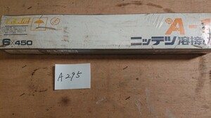 (A295)ニッテツ溶接棒 軟鋼用 A-1 JIS D4303 6×450mm ５ＫＧ 【未開封】